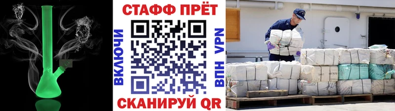 Сколько стоит Поворино АМФЕТАМИН Мефедрон Канабис КОКАИН СОЛЬ