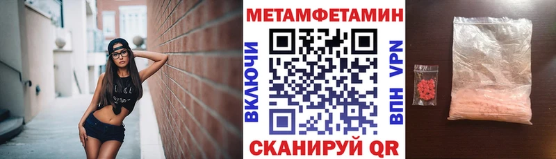 blacksprut зеркало  цена наркотик  Поворино  darknet как зайти  АМФЕТАМИН VHQ 