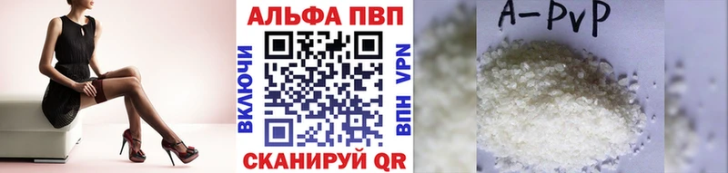 Alpha-PVP СК КРИС  MEGA ONION  Поворино 