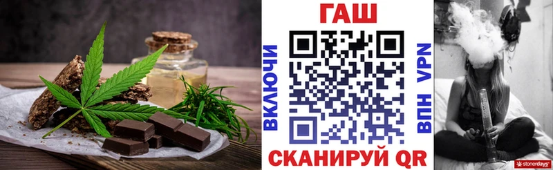 Еда ТГК марихуана  ссылка на мегу ONION  Поворино  наркошоп 