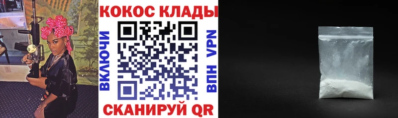 ОМГ ОМГ онион  Поворино  Cocaine Перу 