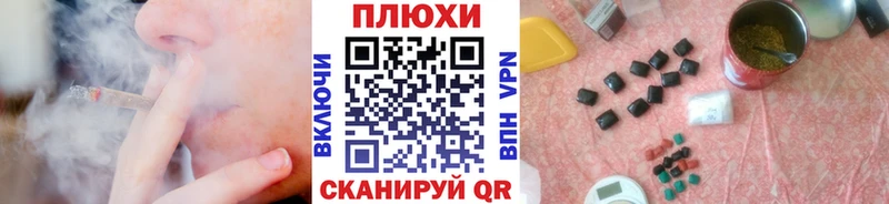 ГАШИШ ice o lator  блэк спрут ссылки  Поворино 