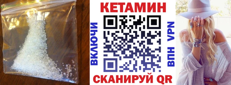 Кетамин VHQ Поворино