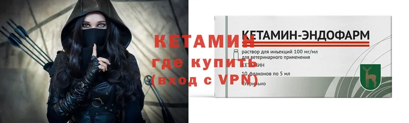 КЕТАМИН ketamine  где продают   Поворино 