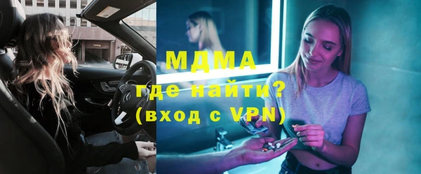 гашишное масло Лагань