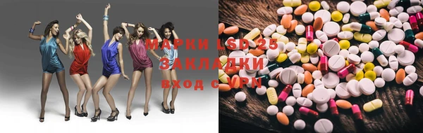 героин Кукмор