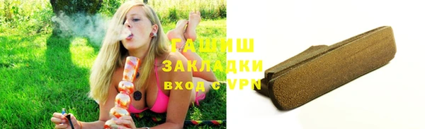 марки lsd Ладушкин