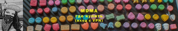дмт Куйбышев