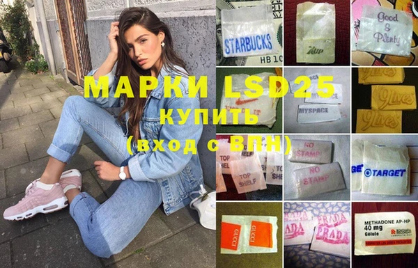 марки lsd Ладушкин
