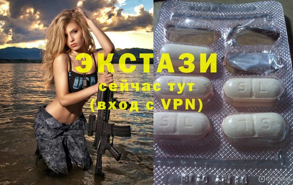 марки lsd Ладушкин