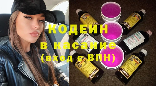 гашишное масло Лагань