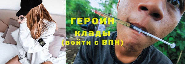 герыч Кулебаки