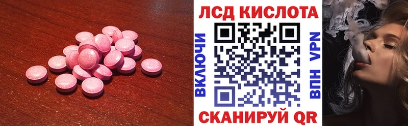 Лсд 25 экстази ecstasy  mega как войти  Поворино  даркнет наркотические препараты  цена  