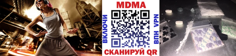 МДМА VHQ  закладки  Поворино 