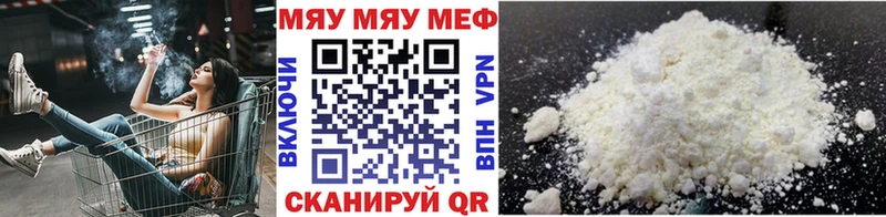 нарко площадка официальный сайт  ссылка на мегу рабочий сайт  Поворино  МЕФ VHQ 