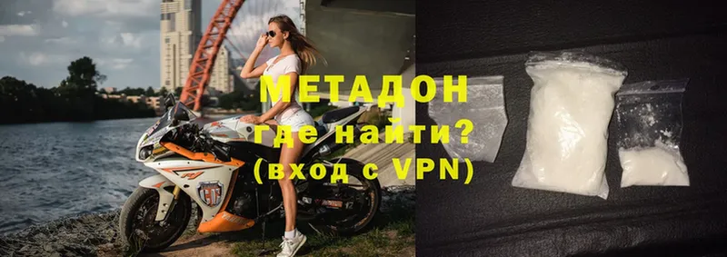 Метадон VHQ  Поворино 