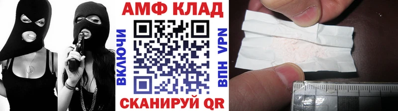 Метамфетамин винт  Поворино 