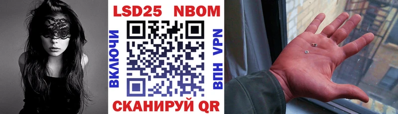 магазин продажи   Поворино  Наркотические марки 1,8мг 