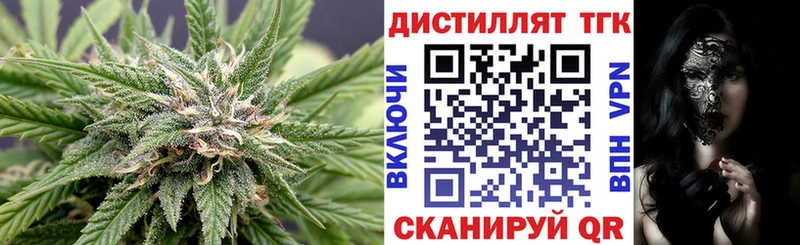 ТГК жижа  mega ссылка  Поворино 